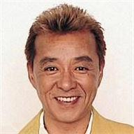 中尾隆圣
