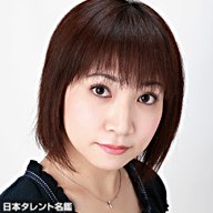 阪田佳代 阪田佳代