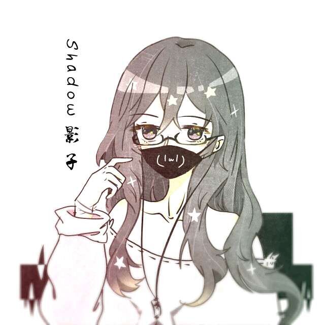 Shadow影子