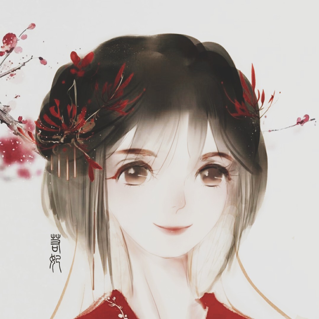若妃