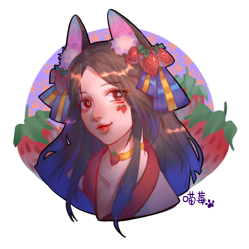 喵莓 喵莓
