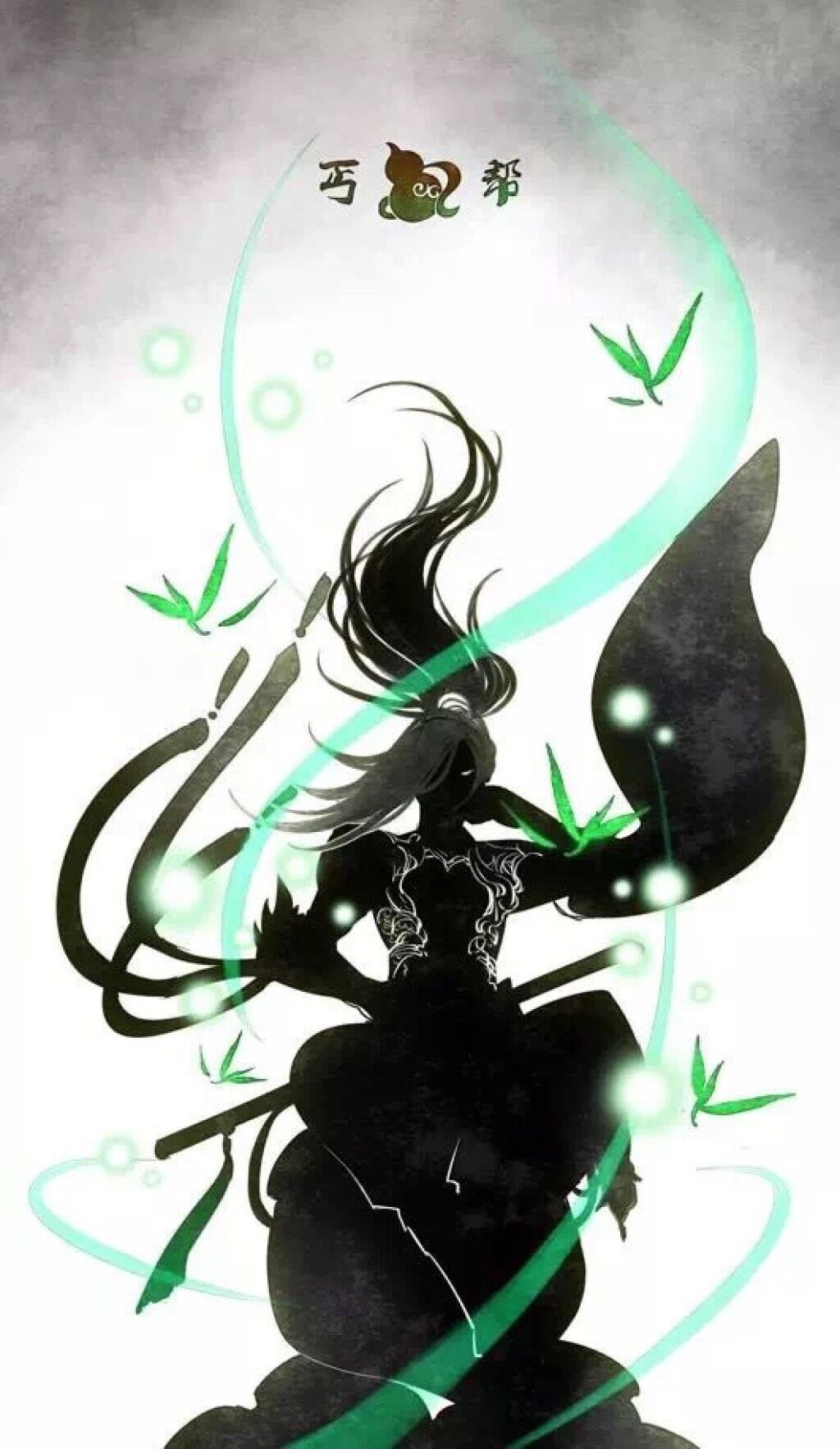 花玖