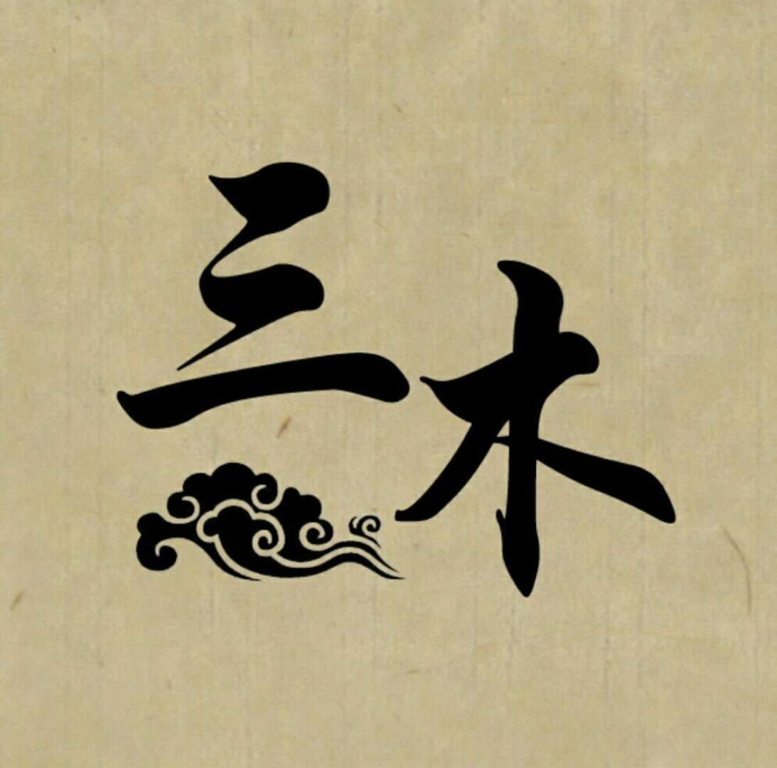三木学习中