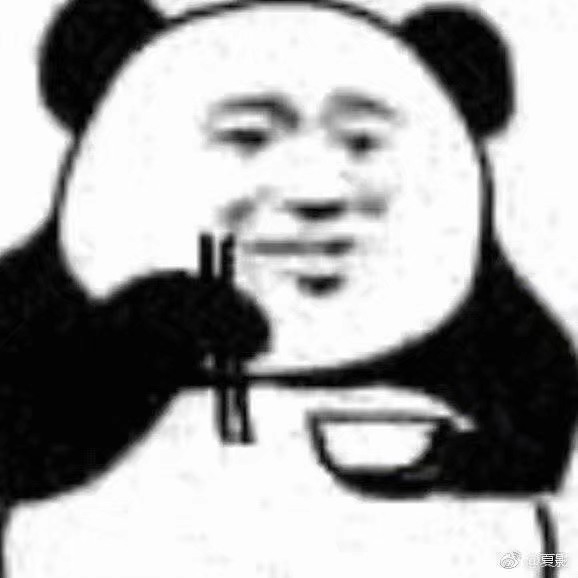 栗椛下