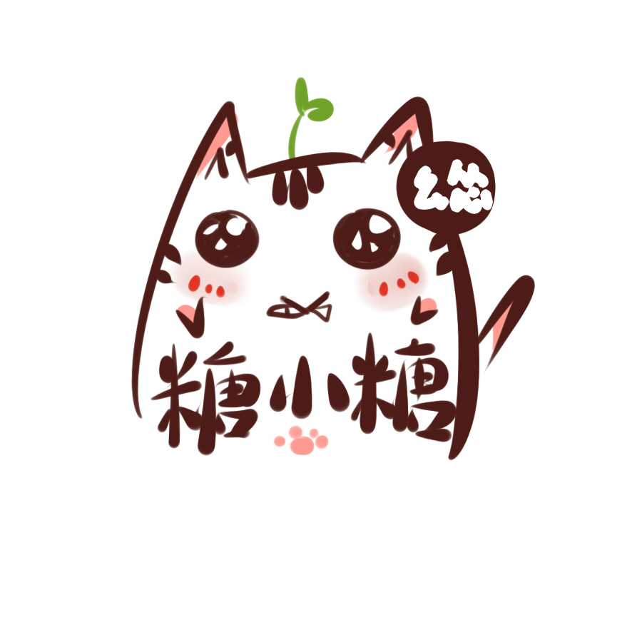 糖小糖