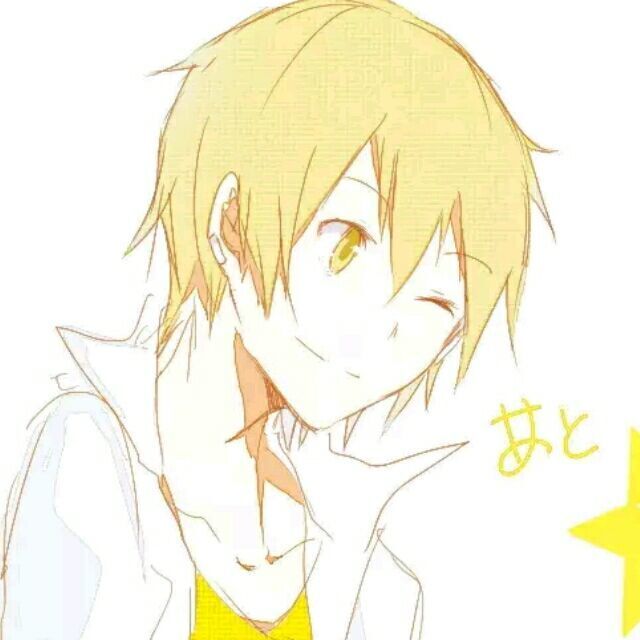 星羽