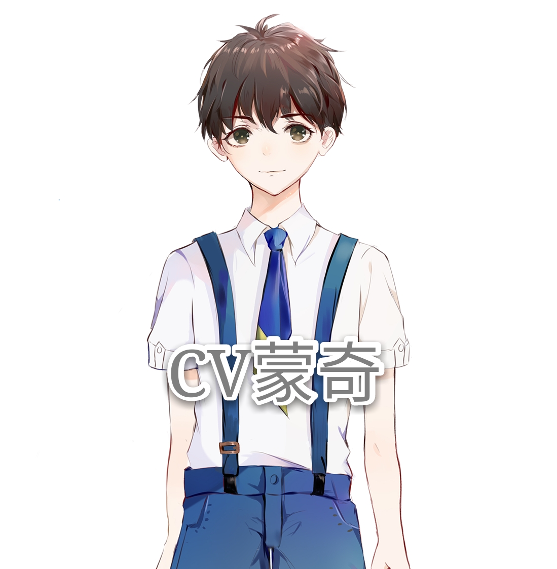 蒙奇 蒙奇