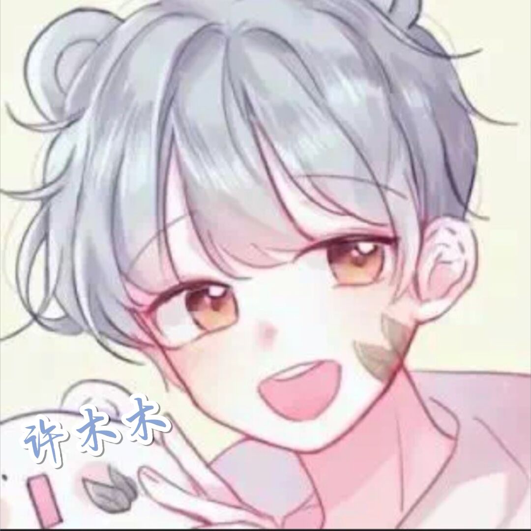 许木木SAMA