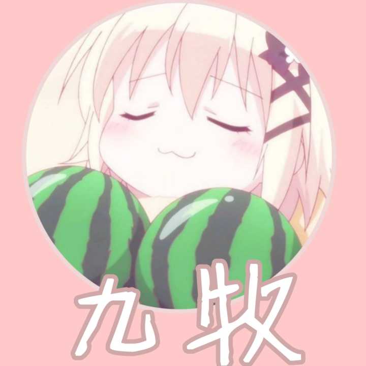九牧 九牧