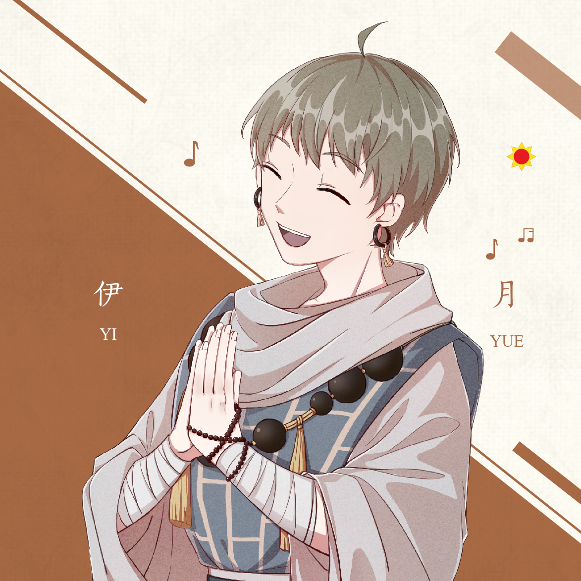 伊月 伊月
