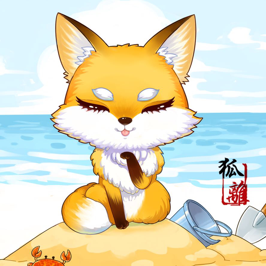 孙鹏-狐離