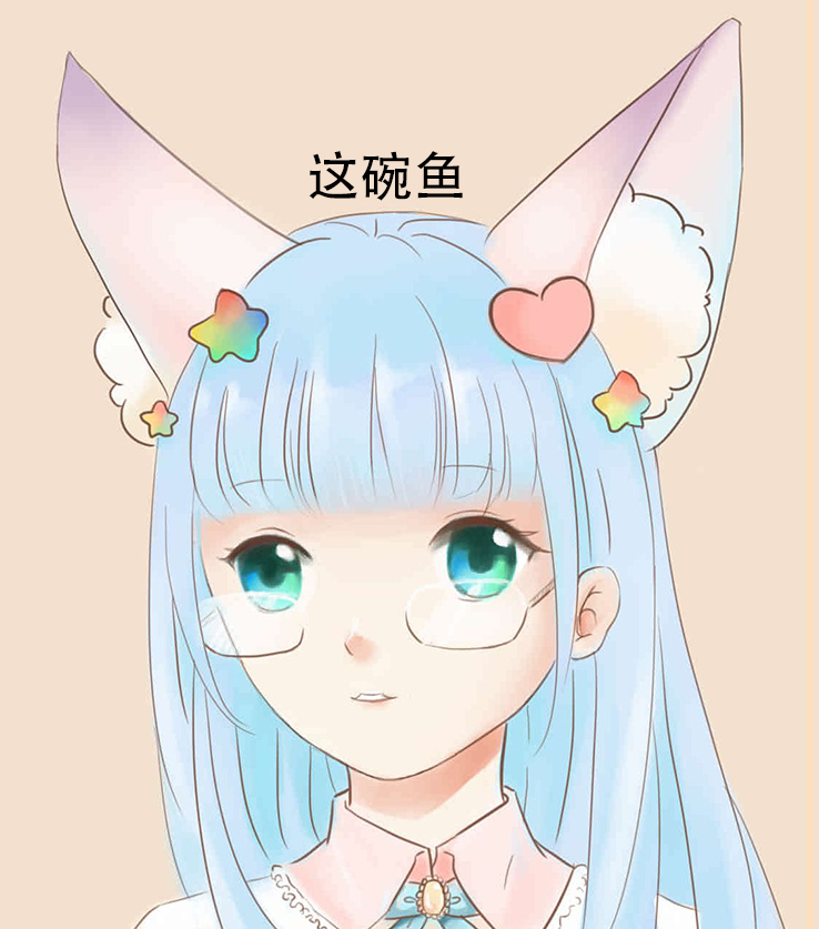 这碗鱼