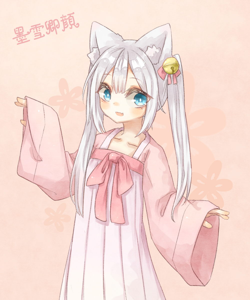 墨雪卿颜
