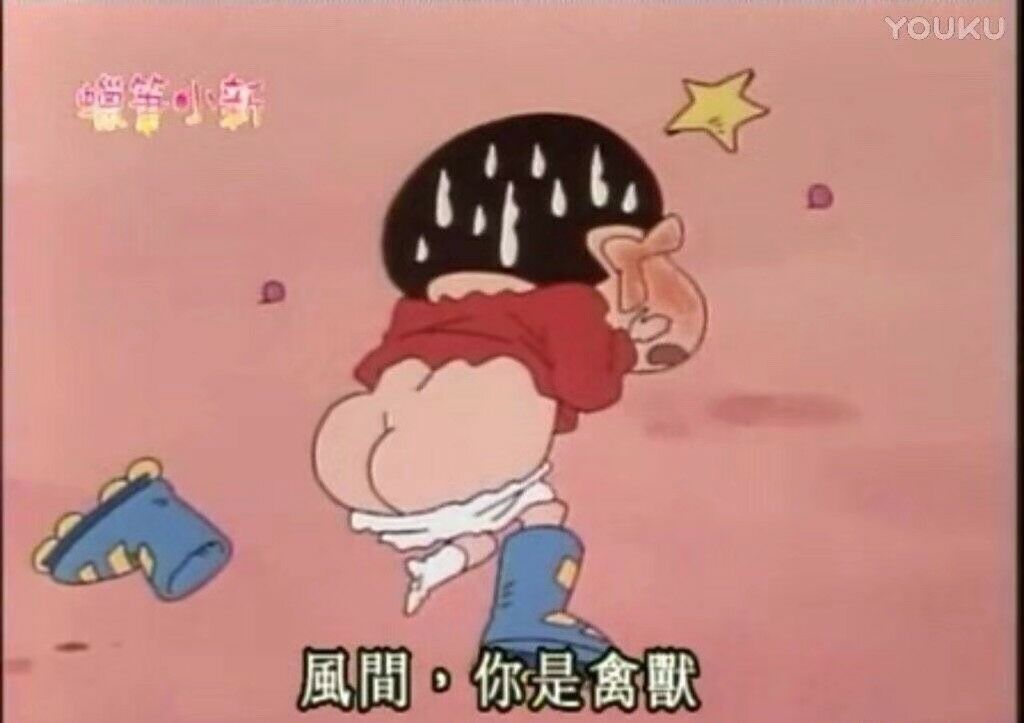 菜花