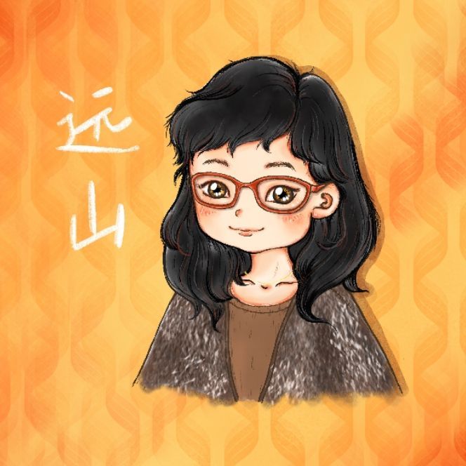 远山