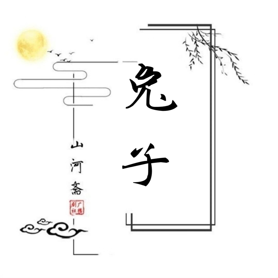 CV兔子 CV兔子
