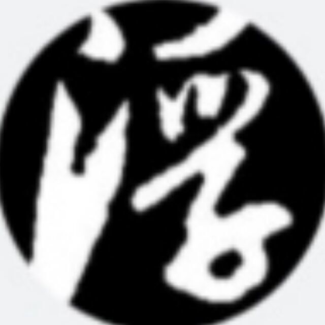 二浮