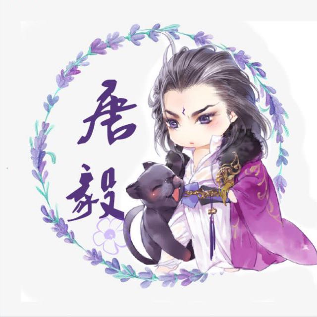 唐毅