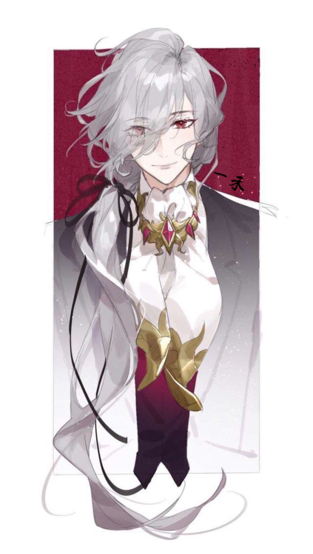 一禾