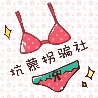 阿木君 阿木君
