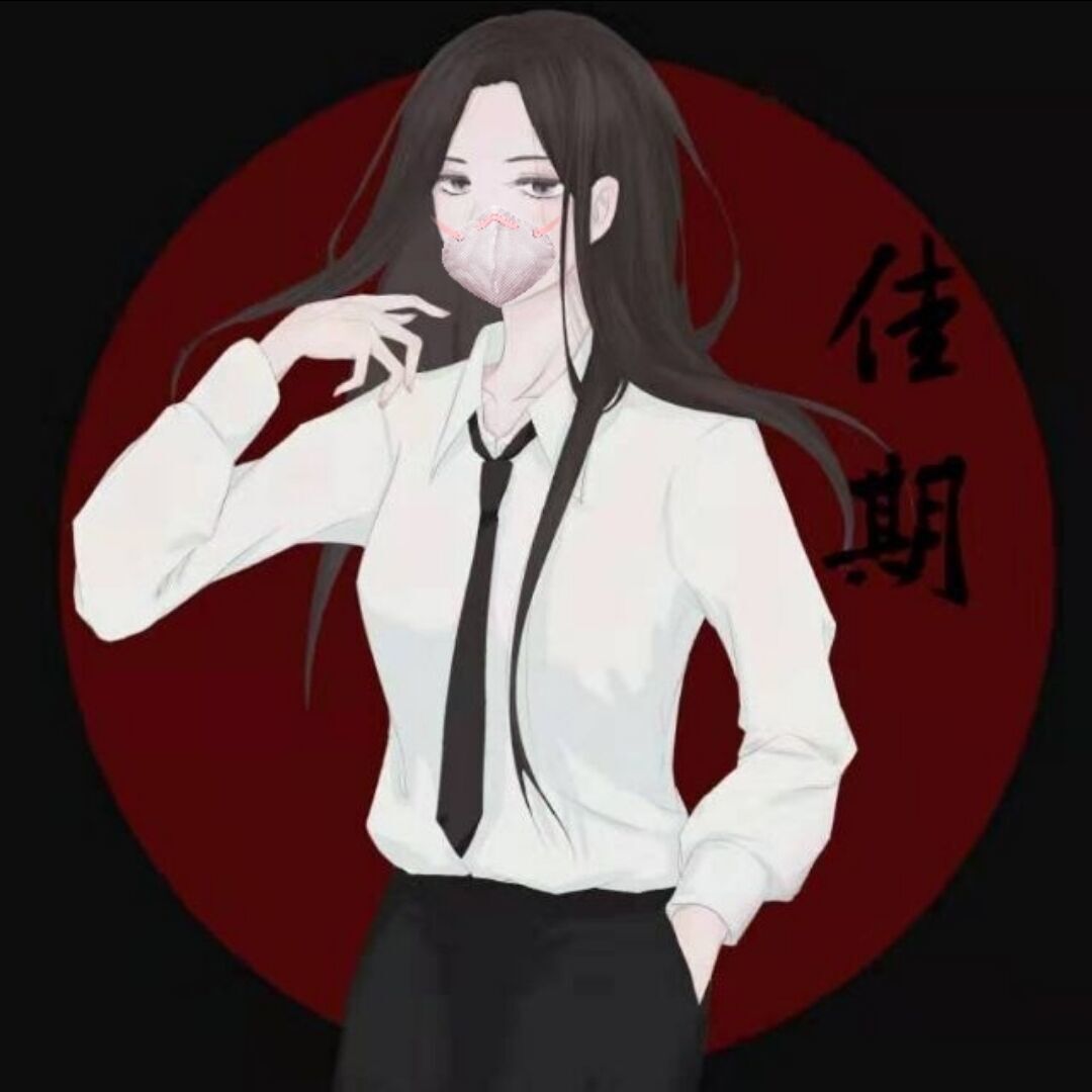 佳期