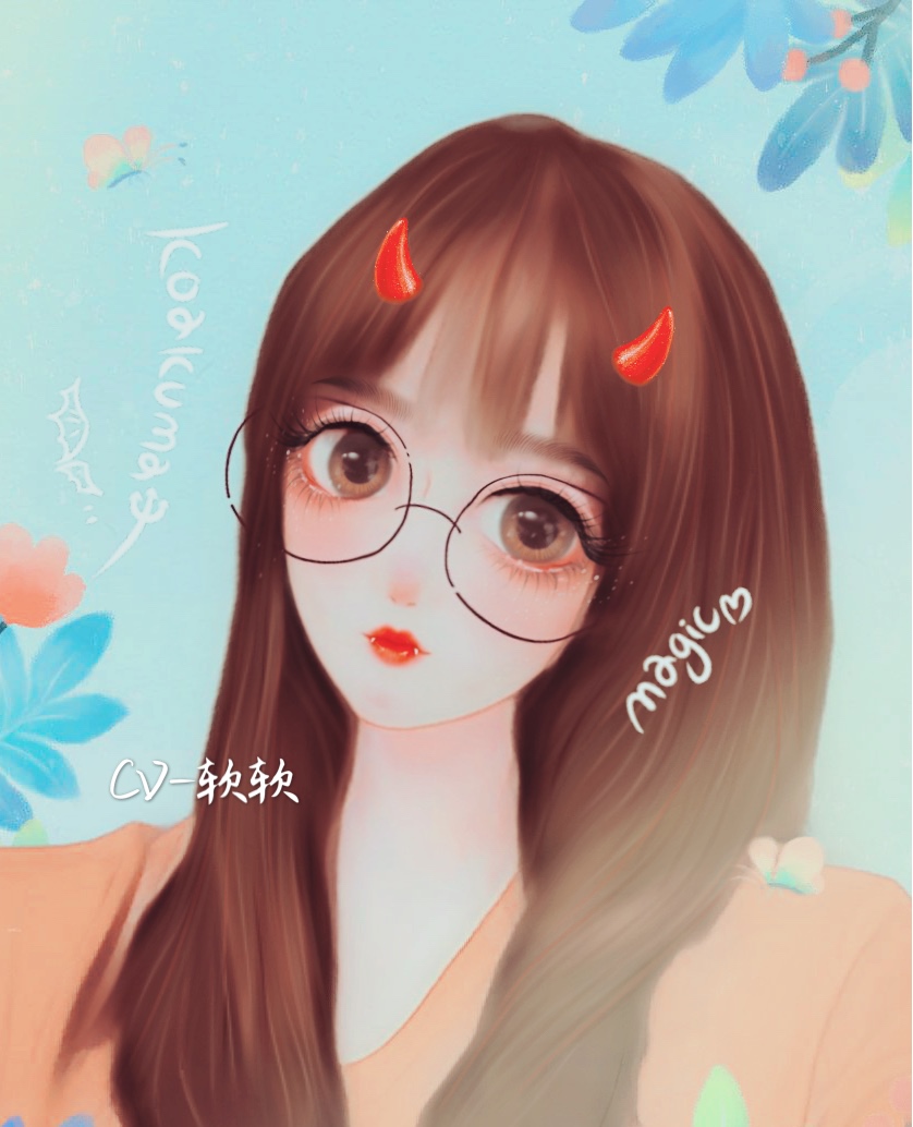 软软