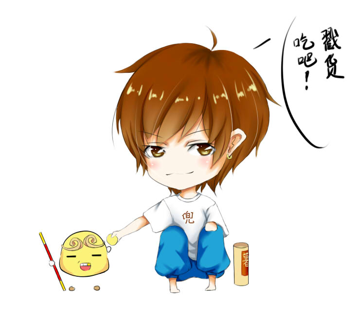 羓兜 羓兜