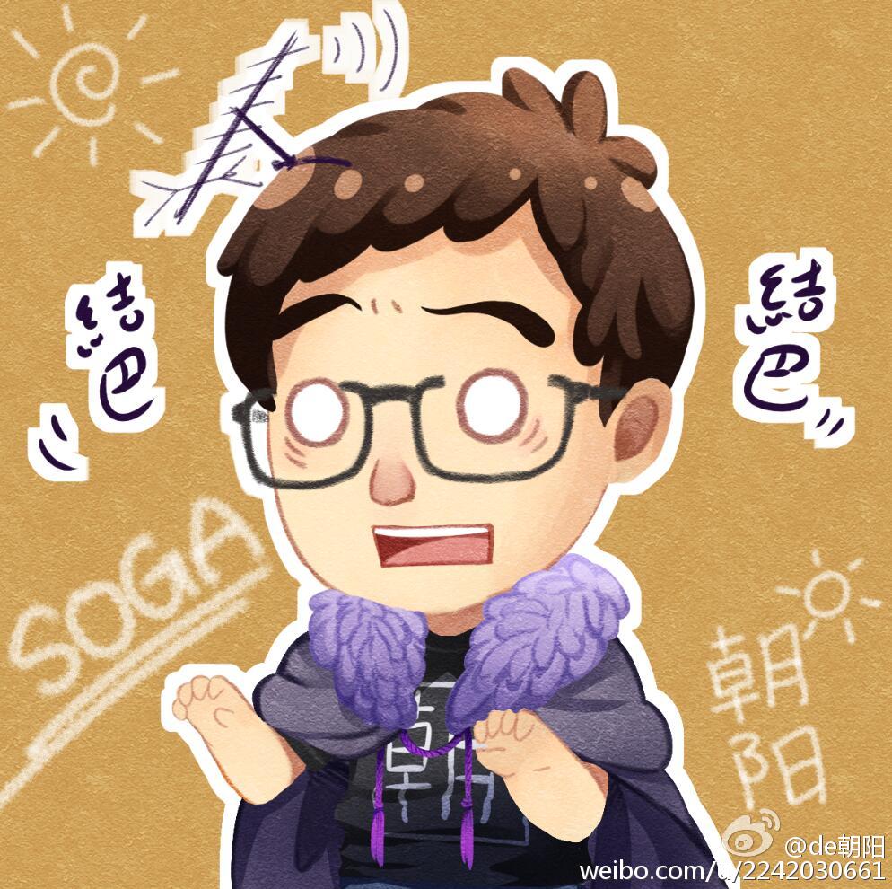朝阳