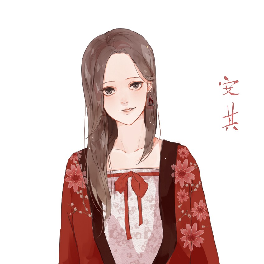 安其 安其
