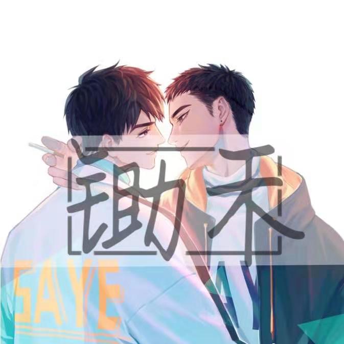 锄禾Chuhe