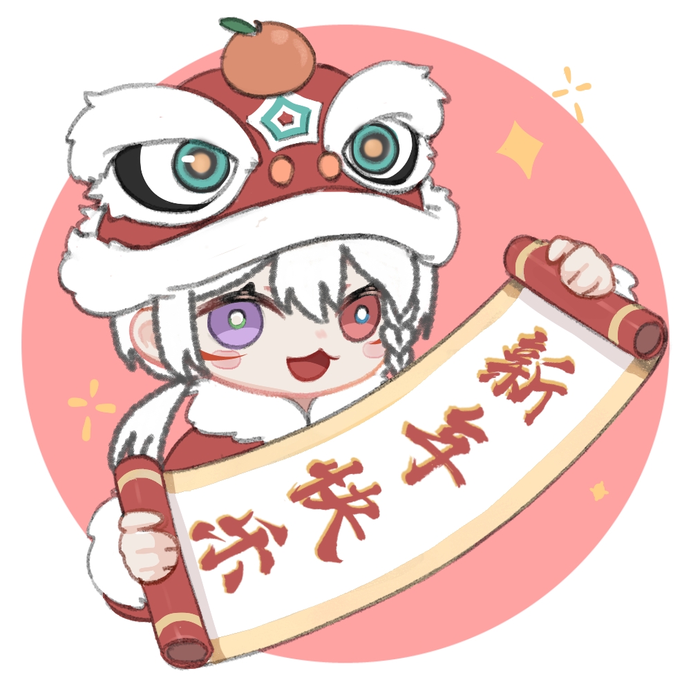 吃QQ的糖