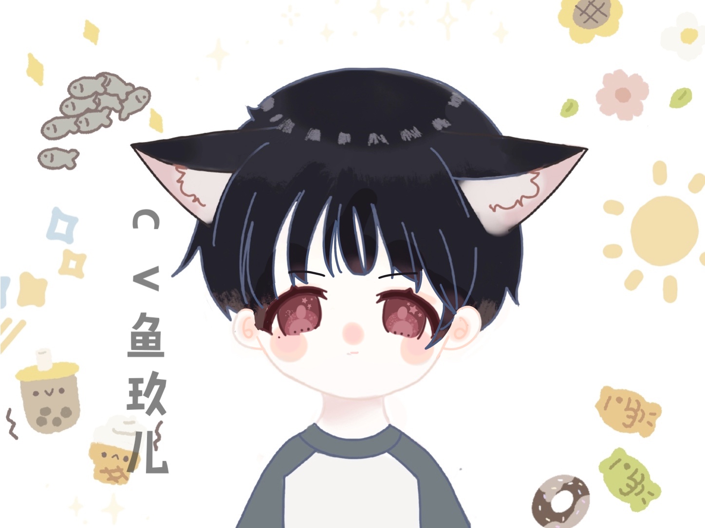 鱼玖儿