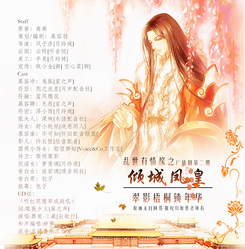 第二期