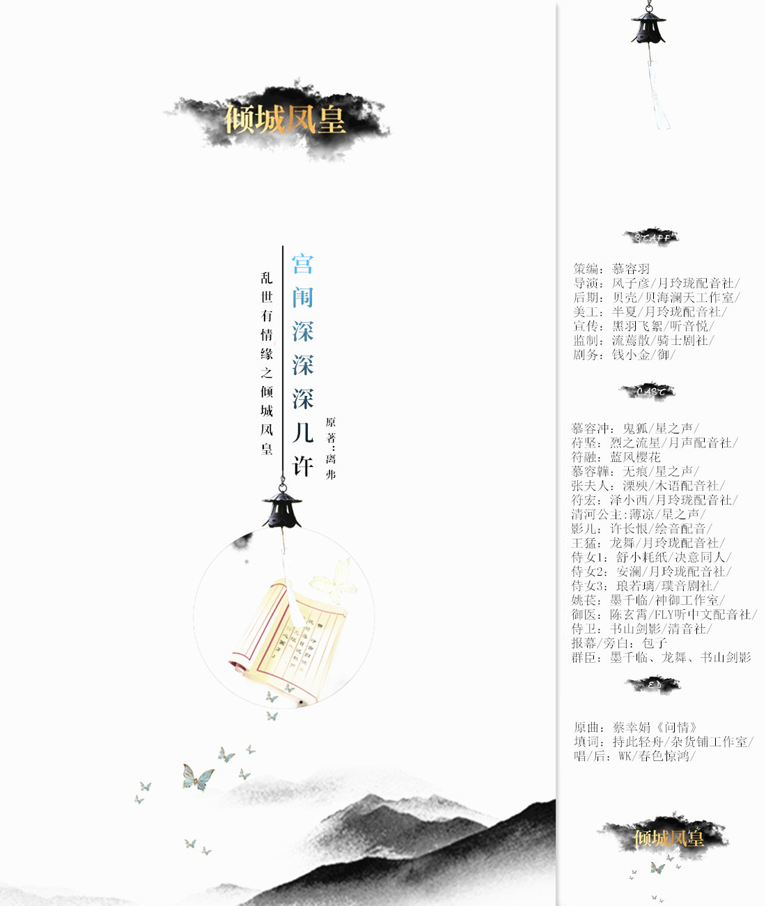 第三期 第三期