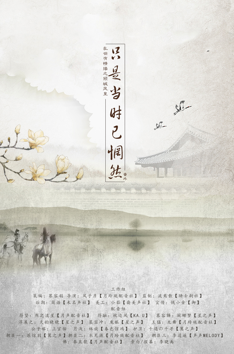 番外
