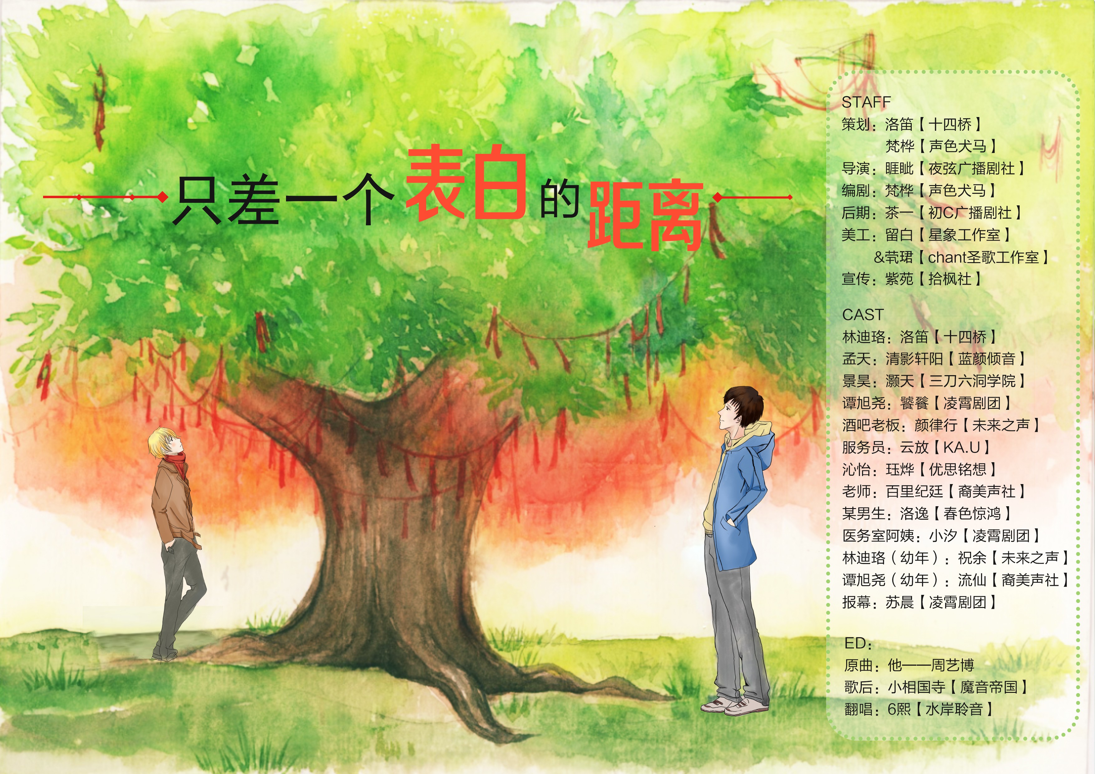 第一部
