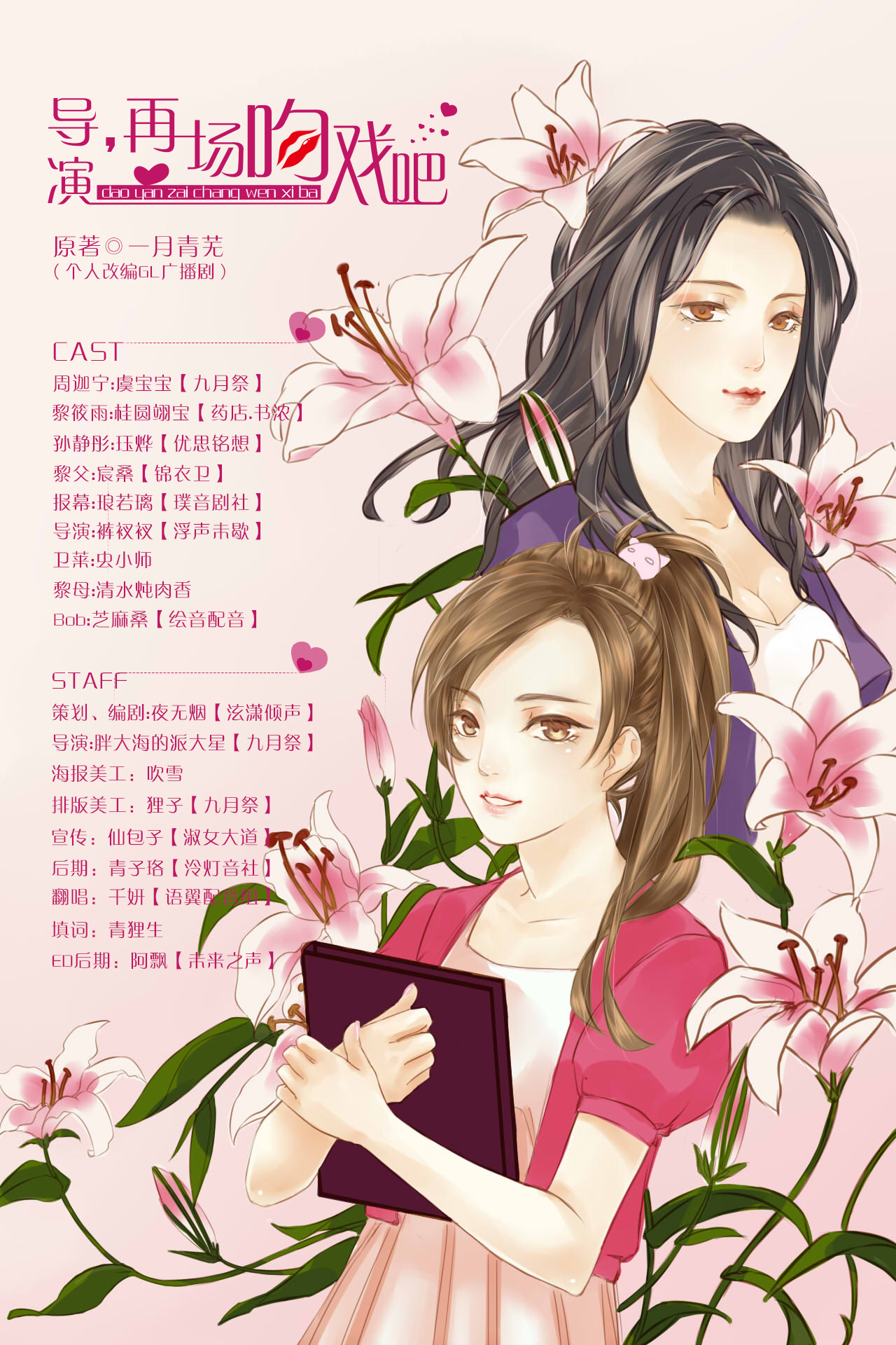 第一期