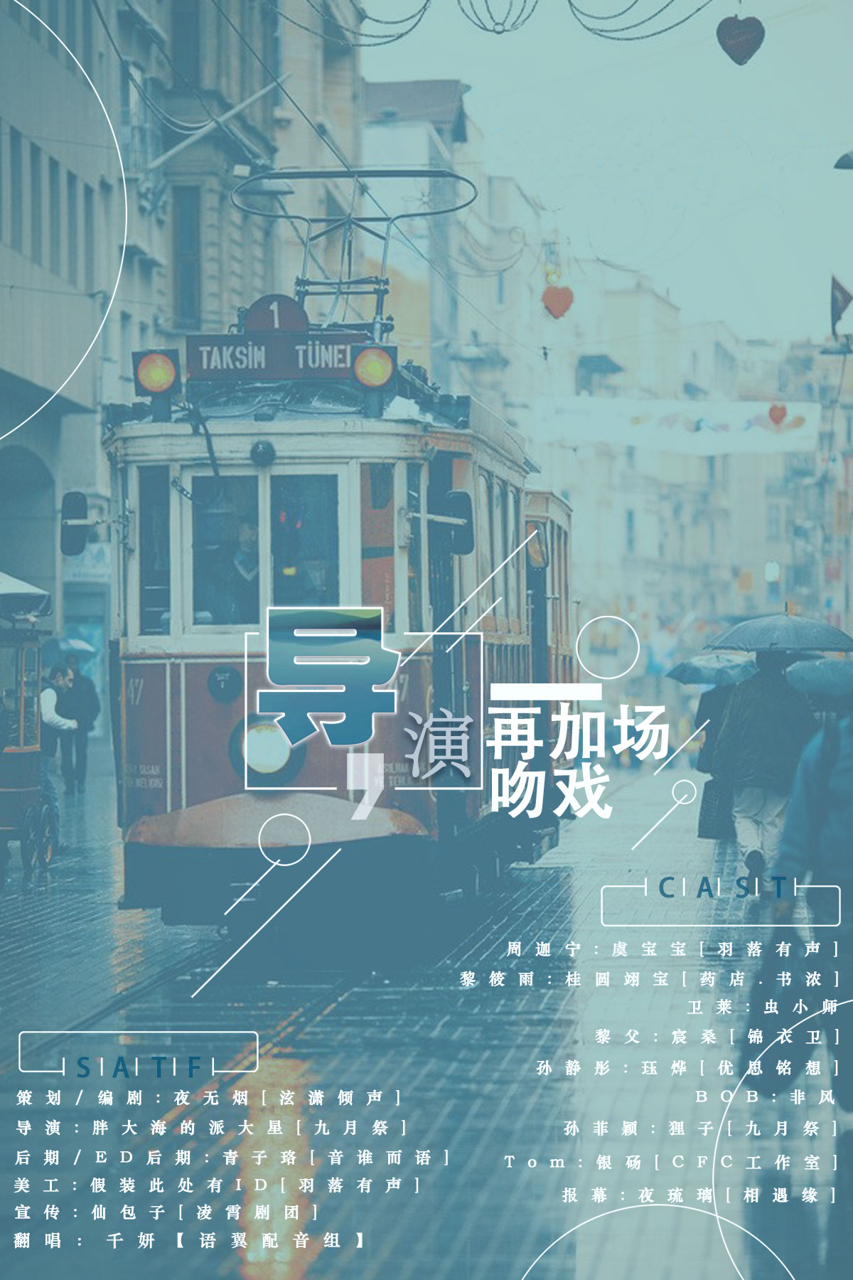 第四期