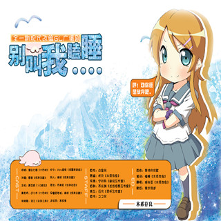 全一期 全一期