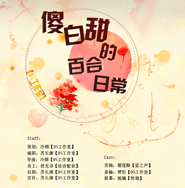 全一期