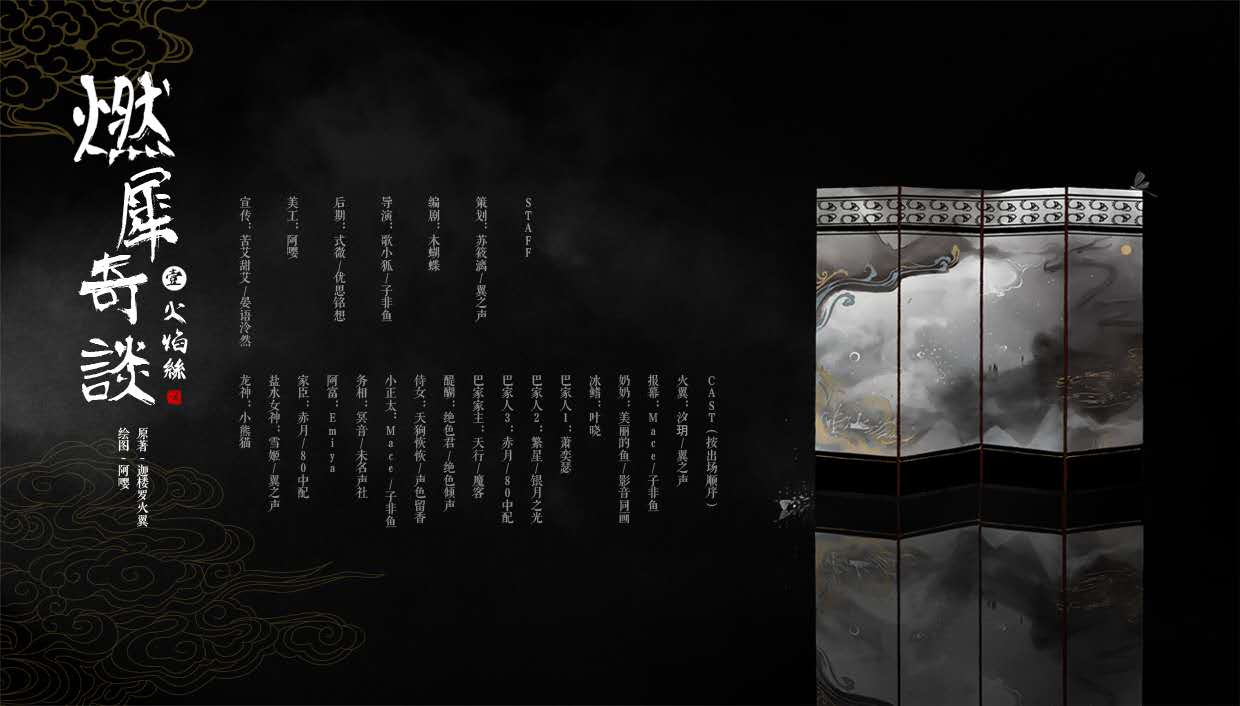 第一期