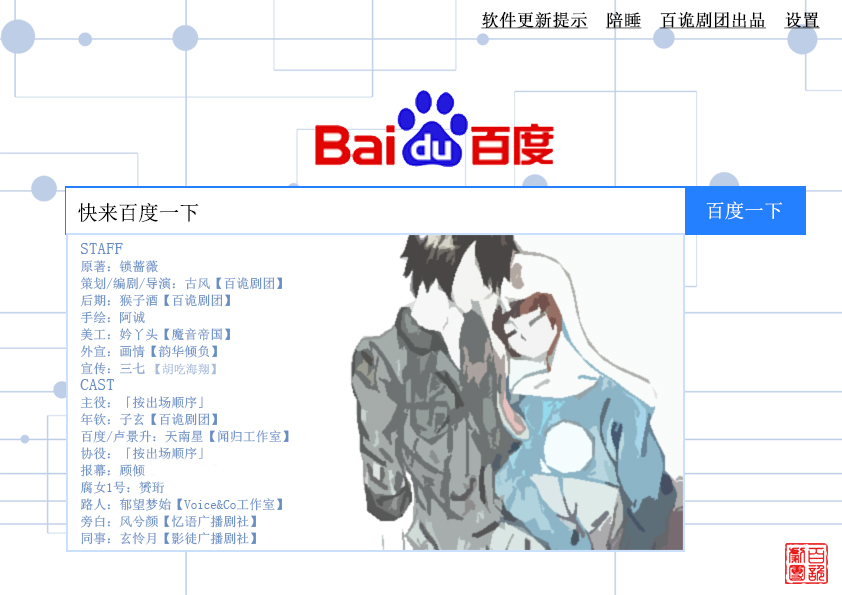 全一期