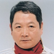 室园丈裕