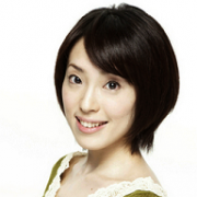 中村绘里子