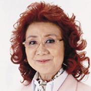 野泽雅子