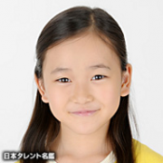 远藤璃菜