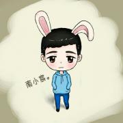南小宸