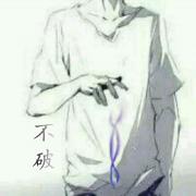 不破