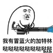 泠呈