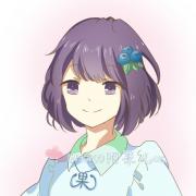 陌果儿